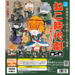 In stock Qualia capsule toys cute Cat period drama modeling collection Act 2 Goemon samurai Theft Police desk ornaments