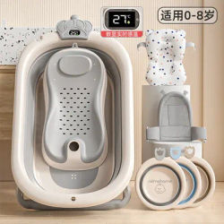 Baby Bath Foldable Children's Products Sitting and Lying Household Large Newborn Children's Products