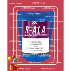 30 Patches R-alpha Lipoic Acid Transdermal Patches For Nerve, Energy & Metabolism Support