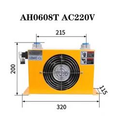 Hydraulisk oljekylare - AH0608T luftkyld kylare - 60 l/min flöde - 2300 kcal/h kylkapacitet - 220V