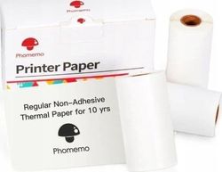 Phomemo Paper White Refill Refills 3x Roll 53mm Phomemo T02 M02 PRO M02S M03 M04S / Q22-RM10