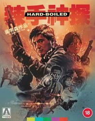 Hard Boiled (2 Blu-ray)