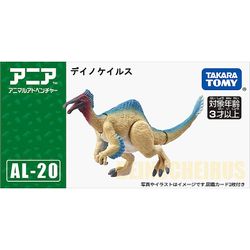 Tomy Domecallia Jurassic World Simulation Dinosaur Dyr Model Legetøj Gave Dinosaur 177586 AL-20 177586