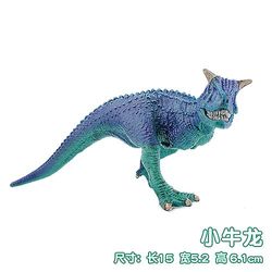 Ny Jurassic Simulation Dinosaur Carnotaurus Model Set Solid Plastic Dyr Børn Leg Hus Toy Boy Action Figur Model DFGHF 01