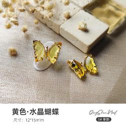 Butterfly Manicure Super Flash Solid Ice Crystal Zircon Negledekoration 055 gul enkelt størrelse