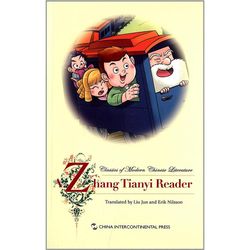 Ruili [Sommerferie Pris] Udvalgte oversættelser af kinesiske børns klassikere-zhang Tianyi Zhang Tianyi