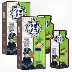 20 kpl inkivääriuuteshampoo hiusten kasvuun, syväravitseva luonnollisilla ainesosilla, hiustenlähtöä estävä hoito