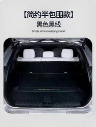 Vedenpitävä PU-tavaratilan matto Xpeng G6 XiaoPeng 2023-2024 malleille, täysin ympäröity lattiamatto autotarvikkeet Liukumaton kestävä kansi 1 kpl ...