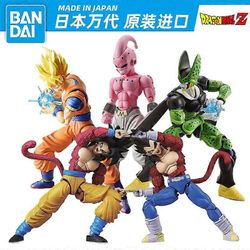 GaiBoSi Bandai Shf Dragon Ball Anime -hahmot kokoavat mallin hahmo-nousu Goku Vegeta -rungot Piccolo Shahru Super Saiyan -koristelahja Sun Wukong1