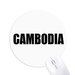 Cambodja Land Navn Sort Runde Skridsikker Gummi Mousepad Game Office Musemåtte