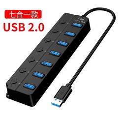 USB 2.0 Hub USB Hub 3.0 Multi USB Splitter Hub Bruk strømadapter 4/7 Port Multiple Expander 2.0 USB-hub med svitsj for PC USB2.0 7-ports (.355)