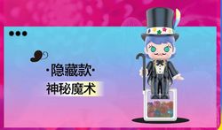 Bicaco Popmart Molly Curling Sichuan Flower Øyeblikkelig illusjon og min barndom Blind Box Kawaii Girl Gift Gjett Bag Action Figurer 1.-Skjult stil