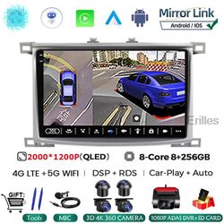 Hikig Bilradio til Toyota Land Cruiser Lc 100 Mt 2002 - 2007 Bil Stereo Multimedia Videoafspiller Android 13 GPS Navigation Autoradio 2K 8G-256G 36...