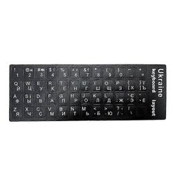 Ukrainan kieli ukrainalainen näppäimistötarra kestävä aakkoset musta Valkoinen