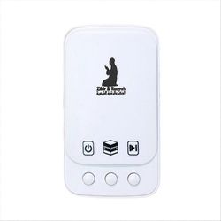 Muslimi islamilainen Koraanisoitin Mini Pocket Kuran Kaiutin UK Plug Valkoinen