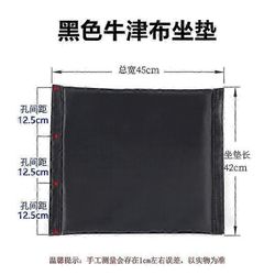 Pyörätuolin istuin Keskimmäinen tyyny Pyörätuolin istuintyyny Oxford-kangaspyörätuolin istuin Musta 45.5x42.5cm