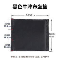 Pyörätuolin istuin Keskimmäinen tyyny Pyörätuolin istuintyyny Oxford-kangas Pyörätuoli Istuin-yu Musta 45.5x42.5cm