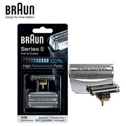 Braun 51S sähköinen parranajokone partakoneen terien vaihtosarja 5 parranajokoneen päät (8998 8595 8590 5643 5644 5645 Uusi 550 Uusi 570)