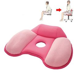 Handuo 2. generation office butt pude barsel åndbar varm sæde pude røv sæde pude Pink