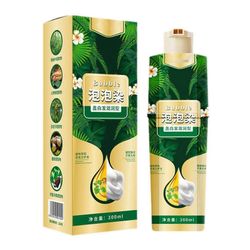 Plant Bubble Hair Coloring Shampoo muutamassa minuutissa 300ML Instant Hair Color Shampoo naisille miehille Pitkäkestoinen peittävä kastanjanruskea...