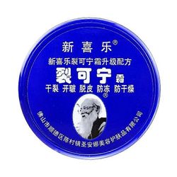 85g perinteinen kiinalainen öljy kuivumista estävä halkeama jalkavoide kantapää halkeileva korjausvoide kuolleen ihon poisto 75 %