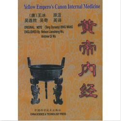 Ruili Gul Emperos Canon Intern Medicin - Tosproget