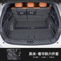 Superior Xpeng G9: lle XiaoPeng 2022-2023 PU runkomatto auton vedenpitävä lattiamatto TPE-autotarvikkeet Täysin ympäröity alkuperäinen tehdas PU 6kpl4