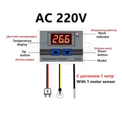 Xh-w3001 digital temperatur controller termostat w3001 110v 220v 12v 24v termoregulere akvarium inkubator temp regulator Ac220v