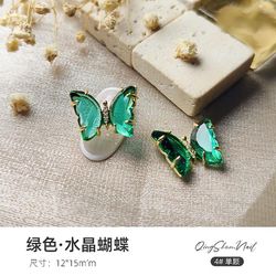 Butterfly Manicure Super Flash Solid Ice Crystal Zircon Negledekoration 044 grøn enkelt størrelse