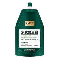 Polypeptidikeratiinihiuksia vähentävä voidemainen silottava hoitoaine