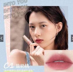 Suren Into You Heroine Series Matte Lip Mud Lipstick C1