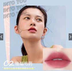 Suren Into You Heroine Series Matte Lip Mud Lipstick C2