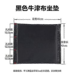 Pyörätuolin istuin Keskimmäinen tyyny Pyörätuolin istuintyyny Oxford-kangas Pyörätuoli Istuin-yu Musta 45.5x42.5cm