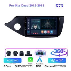 Bicaco Peerce 2din 4g Android 11 DSP bilradio multimidia videospiller for Kia cee'd ceed jd 2012-2018 navigasjon gps 2 din rds carplay X73 8-128G-CAM