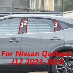 Superior Nissan Qashqai J12 2023 2024 auton oven ikkuna keskipylvään verhoilu B C pilarikoriste suojanauha PC-tarrat lisävaruste J12 Hiilikuitu