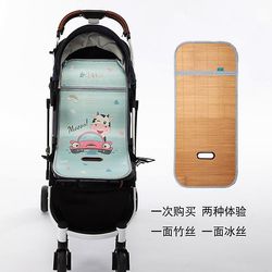 Baby Stroller Accessories Ny Barnvagn Sommarbil Barn Paraply Isstol Kudde Vagn Sittdyna Tillbehör Bambu Fiber Cool Mat Solid Print B