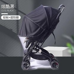 yoyo-rattaat kaksi-in-one-aurinkosuoja hyttysverkko vetoketju ultraviolettisäteilyä kestävä aurinkosuoja hyttysverkko lasten kärryt täyspeitteinen ...