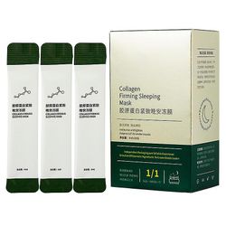 2 sæt kollagenopstrammende anti aging fugtgivende ansigtsmaske til kvinder Hudpleje 0,14 oz