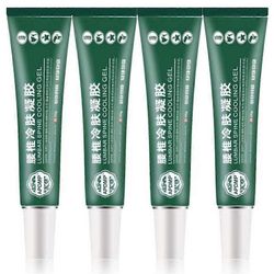 Lannerangan kylmäpakkausgeeli, viilentävä geeli lihas- ja nivelkipujen lievitykseen, lannerangan kylmäpakkausgeeli lannerangalle 4pcs