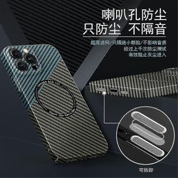 Magnetisk Magsafe-dekselkompatibelt Iphone 14 Pro Max / 14 Pro / 14 med linsebeskytter karbonfibertekstur Svart blå for iPhone 14 Pro Max