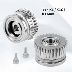 Karkaistu teräs EXtruder-vaihde K1 / K1C / K1 Max / Ender3v3 / V3Plus kulutusta kestävälle kaksoisvaihteelle Hopea