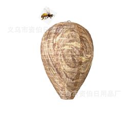 4 kpl vedenpitäviä ampiaispesähoukutteita roikkuvia herhiläiskarkotteita tekonahkakankaasta ampiaispesä myrkytön mehiläiskarkotin kotiin ja puutarh...