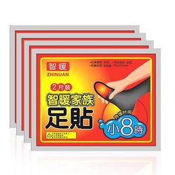Vinterfod varmere-varm pasta 20 pairs