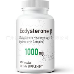 Ecdysterone Kapsler 60 Kapsler