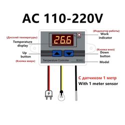 Xh-w3001 digital temperatur controller termostat w3001 110v 220v 12v 24v termoregulere akvarium inkubator temp regulator Ac110-220v