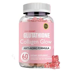 Glutation Gummies Anti-Aging Skin Whitening Anti rynker med kollagen 1Bottle