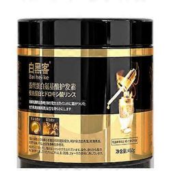 Bai Hei Ke hoitoaine, silkkiproteiiniaminohappojen hoitoaine, valkoinen hakkerihiusten naamio, ginseng-hoitoaine, Bai Hei Ke hiusnaamio hiustenläht...