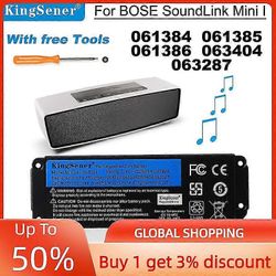 Jdd Power 061384 061385 061386 063404 063287 akku Bose Soundlink Mini I Bluetooth-kaiuttimen ladattavalle akulle 7.4v 17wh 61386