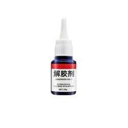20ML liimanpoistoaine liimanpoistoaine degumming-aine tehokas liimanpoistoaine superliimanpoistoaine 20g monitoiminen liimanpoistoaine kynsiliimall...