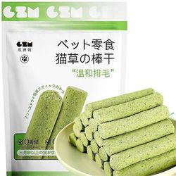 Cat Grass Teething Stick, Cat Grass Teething Stick Cuddles ja Meow Teeth Cleaner 6 tikkua satunnaisia makuja